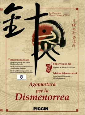 Agopuntura per la Dismenorrea - DVD