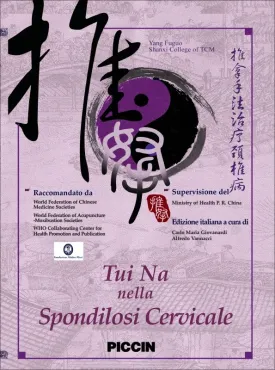 Tui Na nella Spondilosi Cervicale - DVD