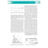 Operatore Socio Sanitario OSS  - Manuale per la formazione