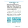 VADEMECUM DI MEDICINA INTERNA