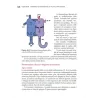Manuale delle cardiopatie congenite: Diagnosi e chirurgia