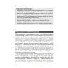 Manuale di Gestione delle Emergenze in Anestesia e Area Critica