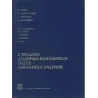 L'imaging anatomo-diagnostico delle ghiandole salivari